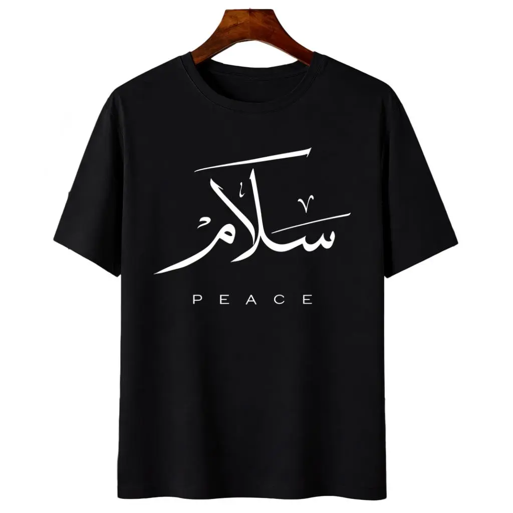 Arabic Calligraphy Cotton T-Shirt, Men Oversized Crew Neck Breathable Tee, Islamic Peace Faith Graphic Casual Streetwear