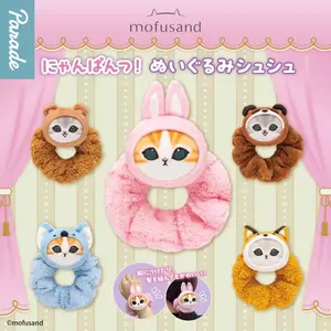 [TTM] MOFUSAND Scrunchie Series Blind Box