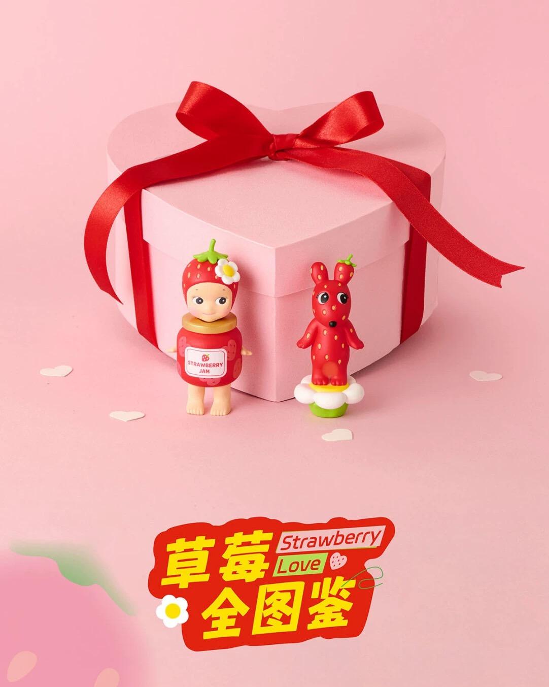 Sonny Angel Strawberry Love Series Blind Box