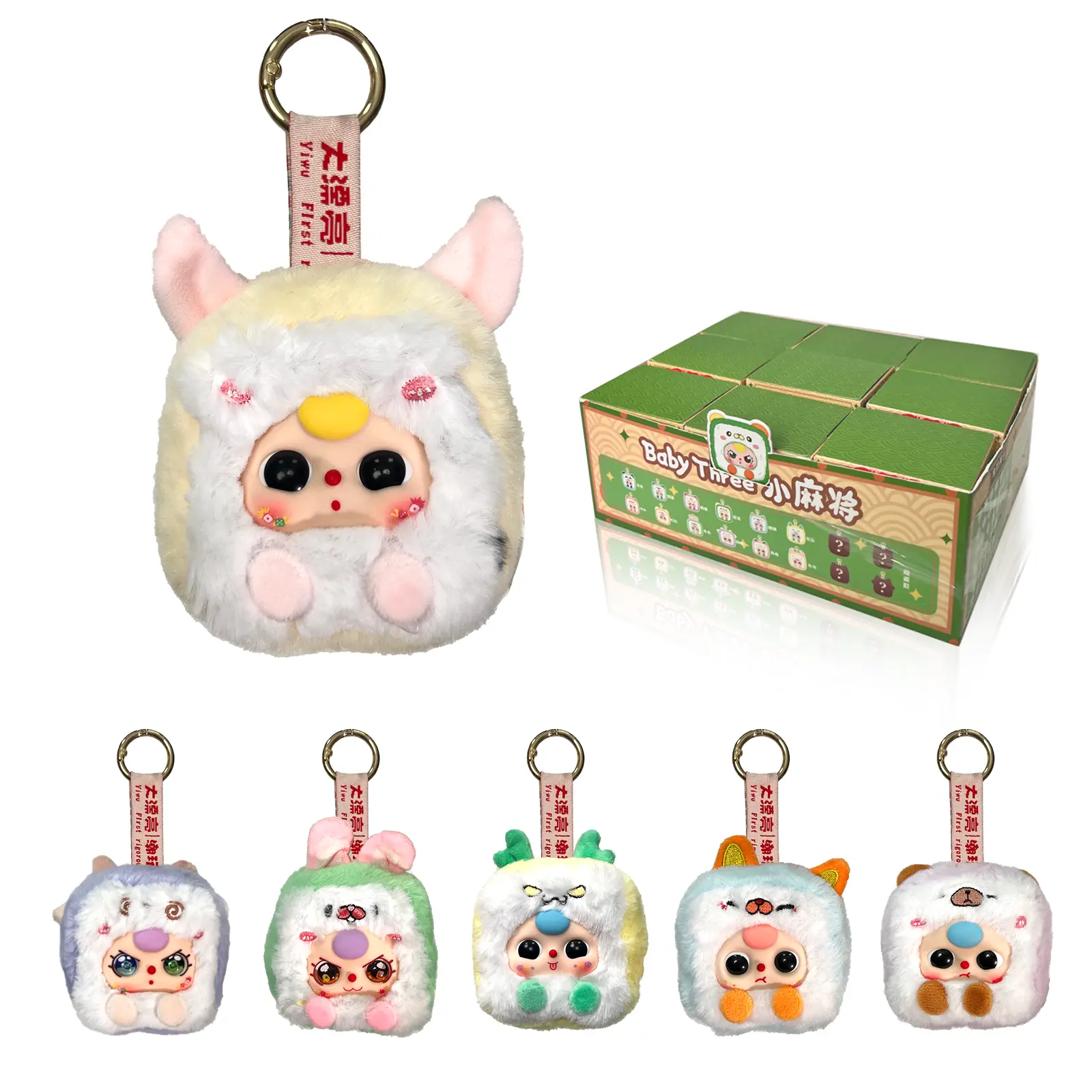 BabyThree Little Mahjong Plush Series Blind Boxes, Cute Collectible Figure Toys, Birthday Gifts for Keychains, Backpack Charms, Sealed Mystery Box Sealed Box Figurine Series dreadful plushies weighted stuffed animals plushies