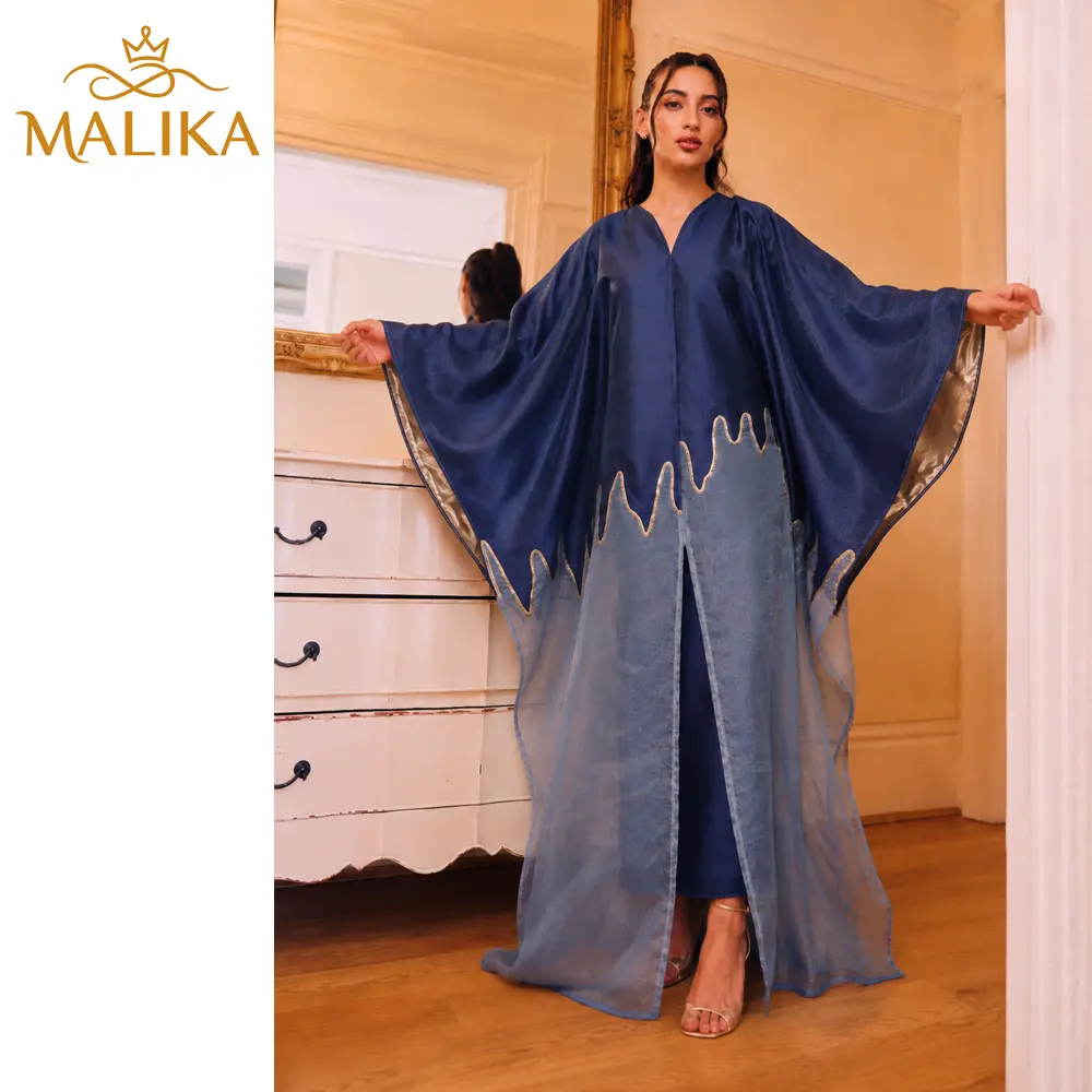 Modest Brocade Boubou Gown, 2-Piece Lined Set with Loose Batwing Sleeves and Cowl Neck for a Wedding Party, Gowns, Pull-On, Baggy, Oversized, Minimalist