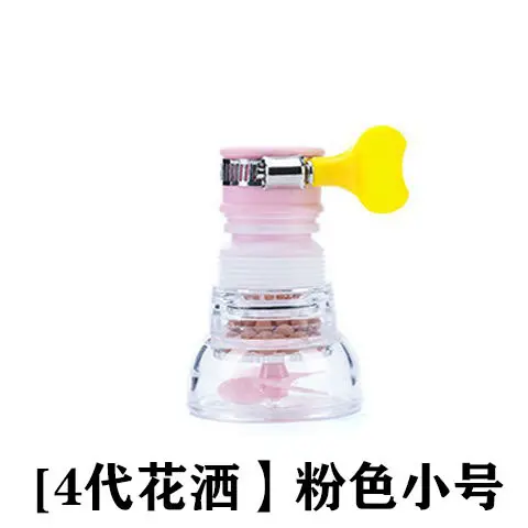 Small size [4th generation in color box] pink