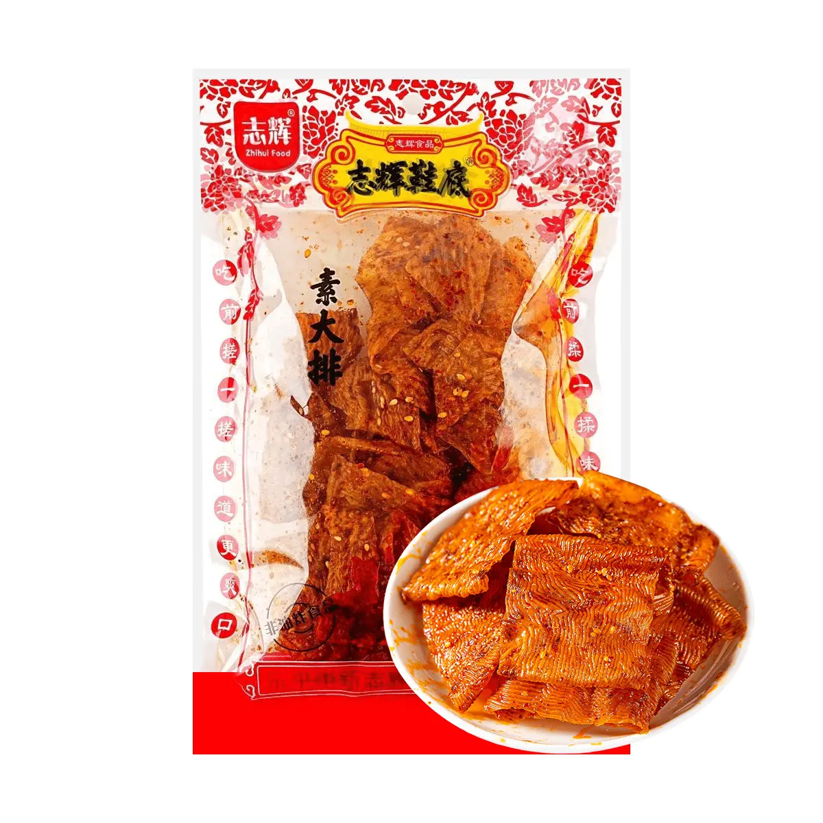 ZHIHUI Spicy Shoe Sole Slices - Extreme Hot Flavor, 78g - Authentic Jiangxi Snack, Childhood Nostalgia