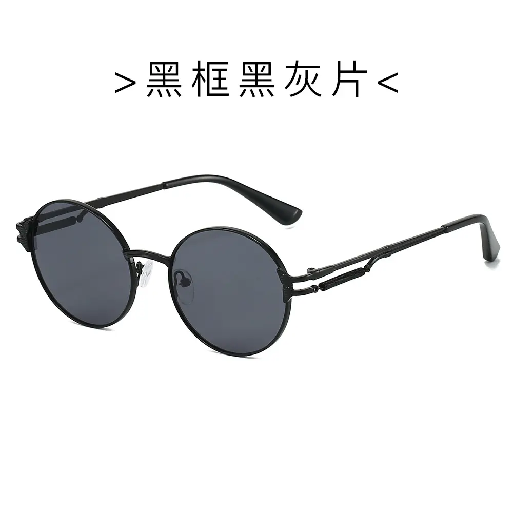 Unisex Light Luxury Retro Round Sunglasses - Hollow-Out Metal Frame, Sunglasses Frames, Trendy Fashion Shades, Street Style Options