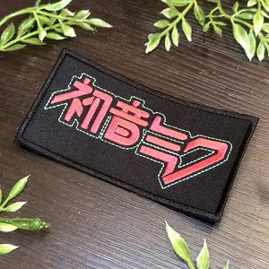 “Hatsune Miku” Vocaloid Logo Iron-On Embroidery Patch for Cosplay, Itabag, Jacket, Hat, Clothing