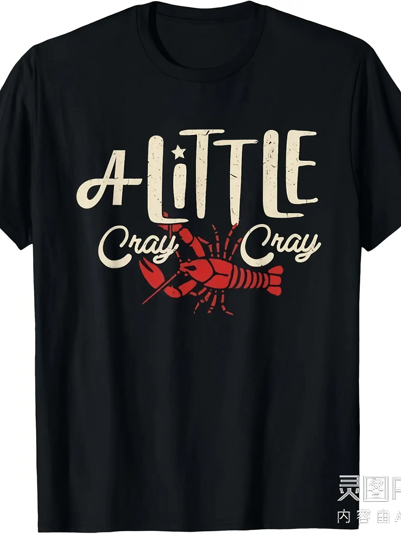Crawfish Boil Shirt - A Little Cray Crayfish Boils Graphic T-Shirt |   Unisex Retro Louisiana Crawfish Design with Red Lobster Claws & Cajun Lettering |   220gsm Heavyweight Pure |   All-Season Casual Wear for Men & Women |   Mardi Gras & Boil Party Appar