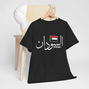 Sudan Name in Arabic, Sudanese Flag Sudan Unisex Short-sleeve T-Shirt, Full Color Casual Menswear