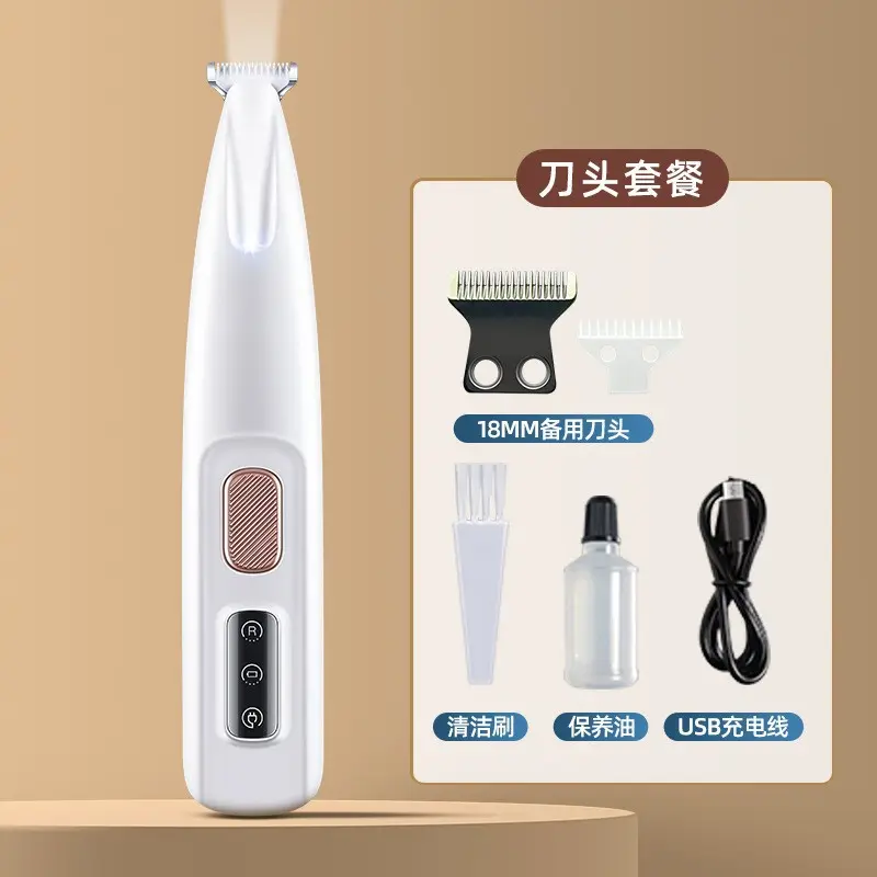 New Pet Foot Shaving Device Cat Dog Shaving Trimmer Electric Clipper Cat Foot Shearing Lady Shaver
