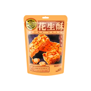 HSUFUCHI Peanut Squares 250g