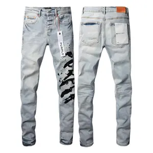 Men's Slim-Straight Ripped Jeans - Distressed Holes, Stretch Denim, Casual Comfort, Purple, Beige, Operator Pants Menswear Pocket Trouser