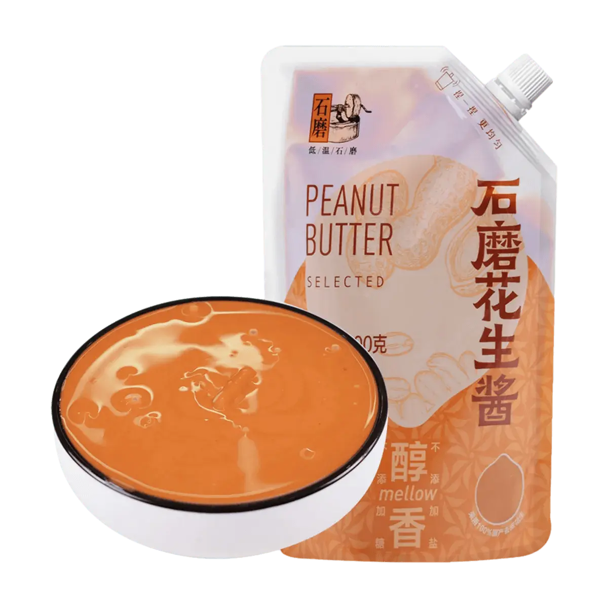 FRESHIPPO Stone Ground Peanut Butter 200g - Perfect for Noodles, Cold Dishes & Hot Pot Dipping Sauce