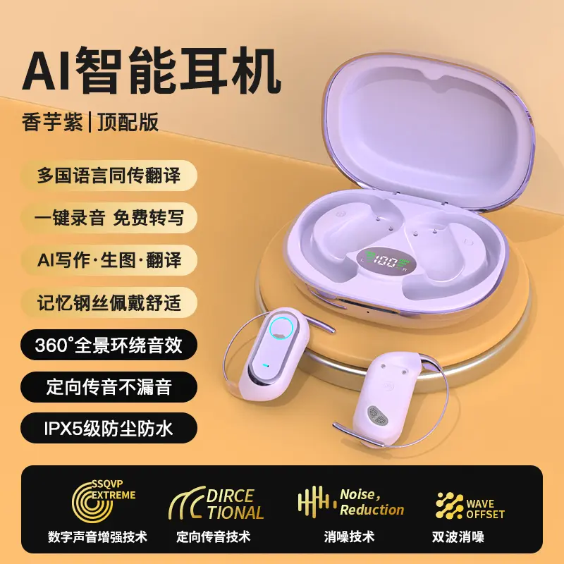 Q17 Headphones with Lightweight Titanium Frame: Real-Time , Offline Mode, Bone Conduction,80H Battery, for Travel/Business，iOS/Android(Black)