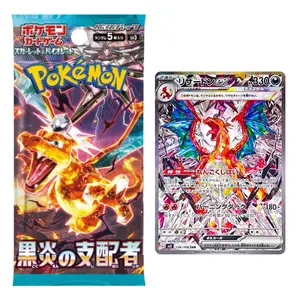 Pokemon TCG Japanese Ver. SV3 Black Flame Booster Pack/Box