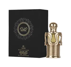 Lattafa Maitha Pure Concentrated Perfume Oil 20 ML / 0.65 FL OZ - Sweet Vanilla Notes with Anise and Caramel