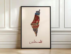 Palestine Map Wall Art Poster with Arabic Script “فلسطين”, Ethnic Cultural Art Print, Middle Eastern Decor, Vintage Style Map Artwork, Home Decor Gift