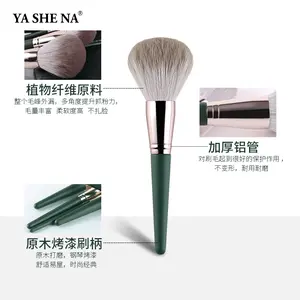 14 Pcs Green Cloud Makeup Brush Set Soft Wooden Handle Cangzhou Beauty Tools Complete Set for Beginners Makeup Brush Makeup Brush