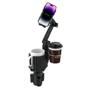 Adjustable Car Phone Holder Car Cellphone Mount with Dual Cup Holders, Integrated Cup Holders, 360 Degree Rotating Design, Durable and Convenient, Multifunctional Car Accessories, Perfect Car Gift