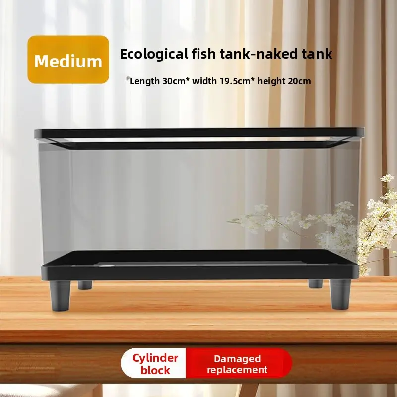 black transparent fish tank [medium size] with bot