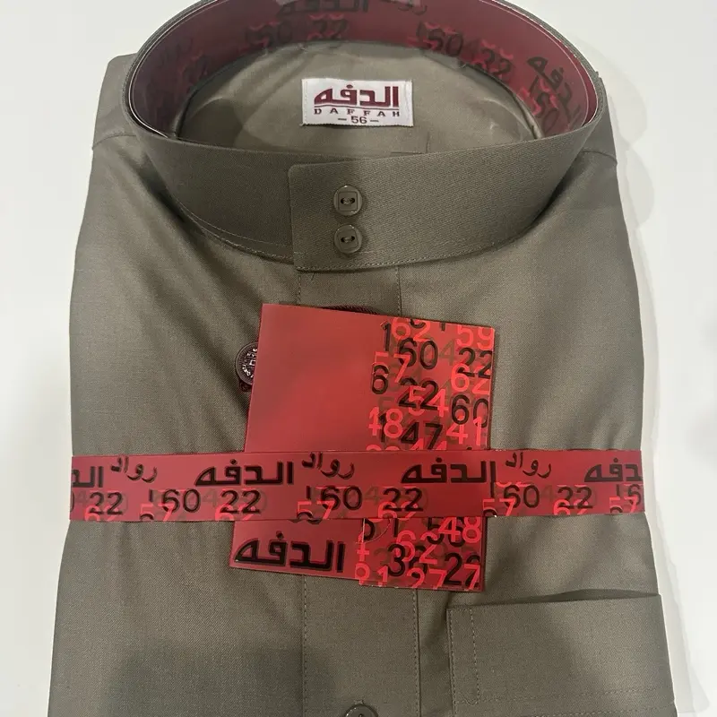 Daffah Thoub ( Tan) size 56