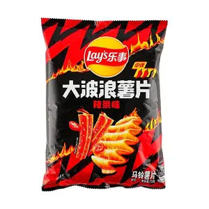 Lay's Spicy Wave Potato Chips 70g - Authentic Chinese Flavor, Crispy & Savory Snack