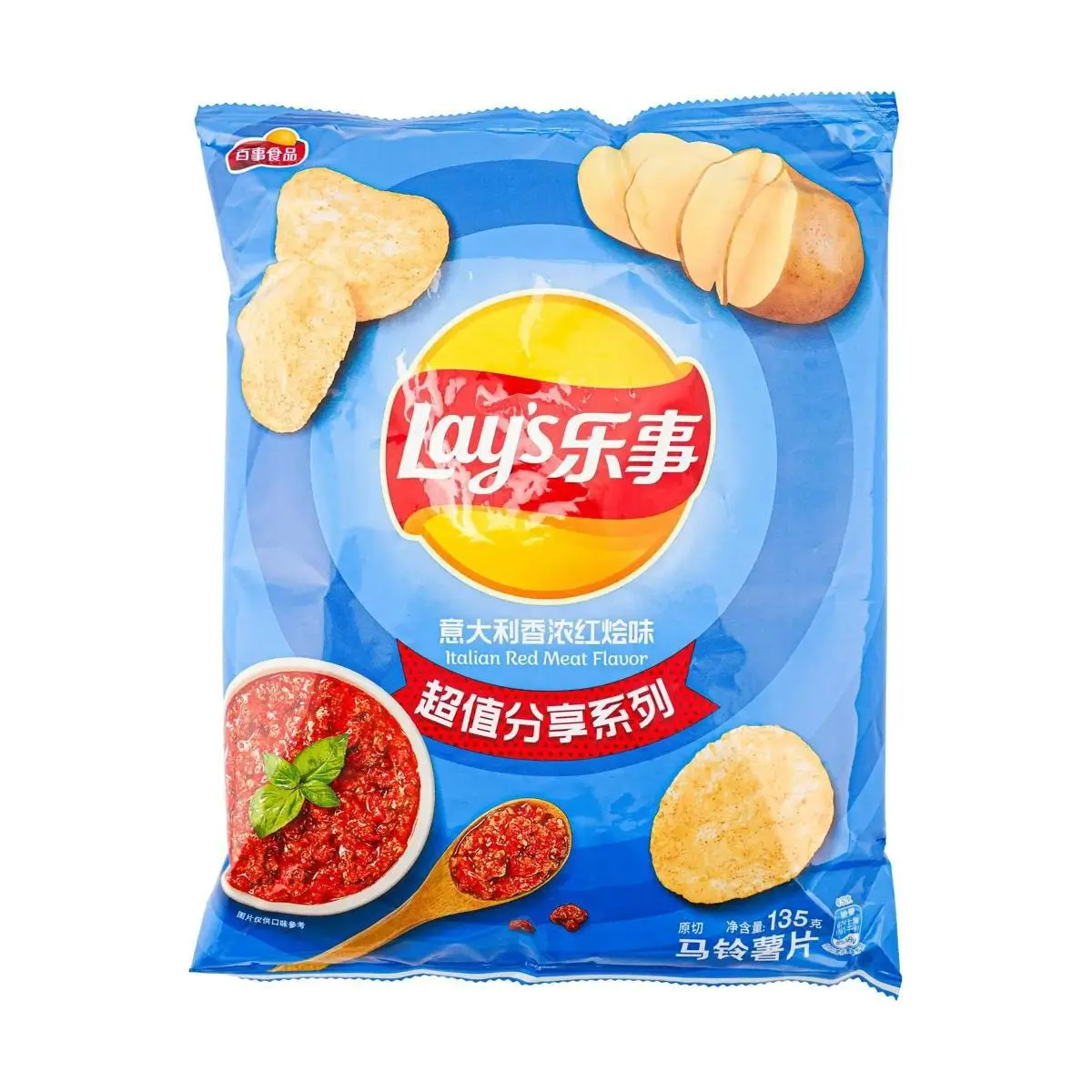 Lay's Potato Chips, Italian Red Onion Flavor, 135g - Savory Snack for Parties & Everyday Enjoyment