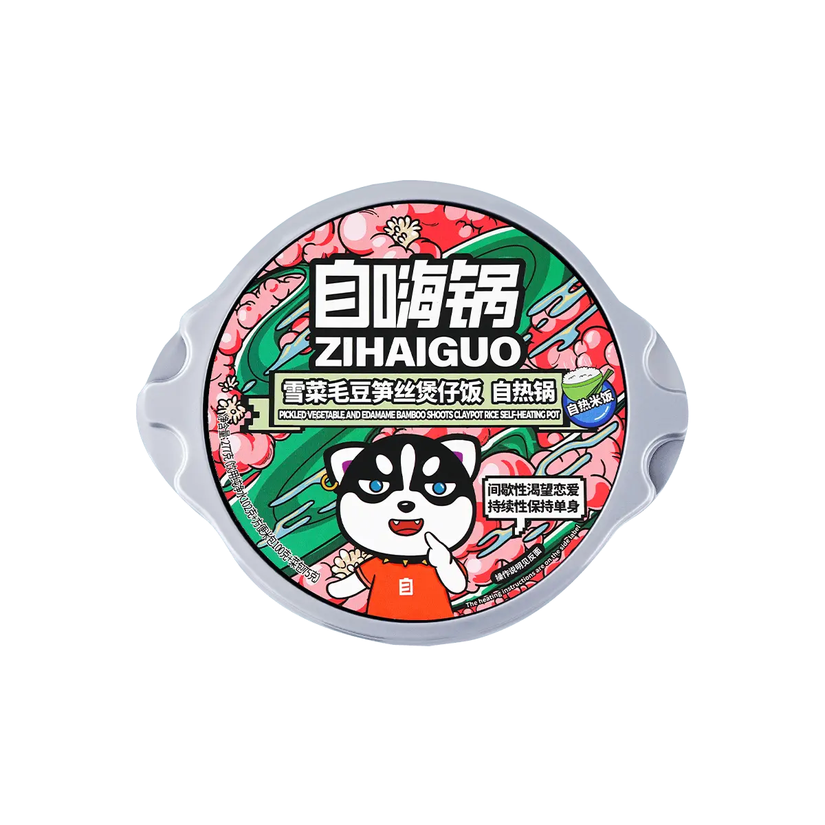 ZIHAIGUO Yu Shuxin Style Snow Vegetable Edamame Bamboo Shoot Clay Pot Rice Self-Heating Hot Pot 10.5 oz Highly Recommended