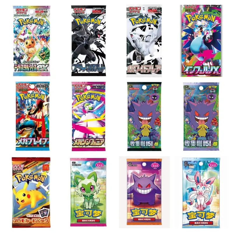 best japanese pokemon card sets best japanese pokemon set
