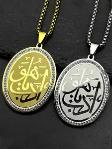 Crystals Muslim Islamic Quran Allah Pendant Necklace Chain for Men Women Stainless Steel Gold Color Arabic Letter Chain Religious Pendant