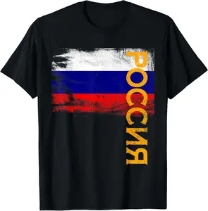100%cotton Russian Flag Gift For Men, Women And Kids Team Russia T-Shirt