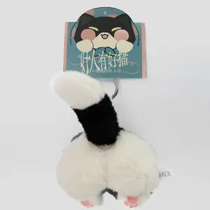 ChaYanYueSe  Keychain - Cat