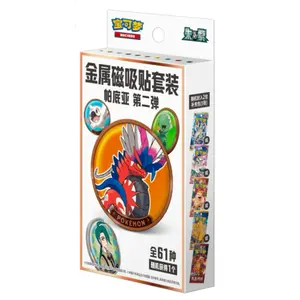 Pokemon Chinese Blind box magnetic Coin set 2.0
