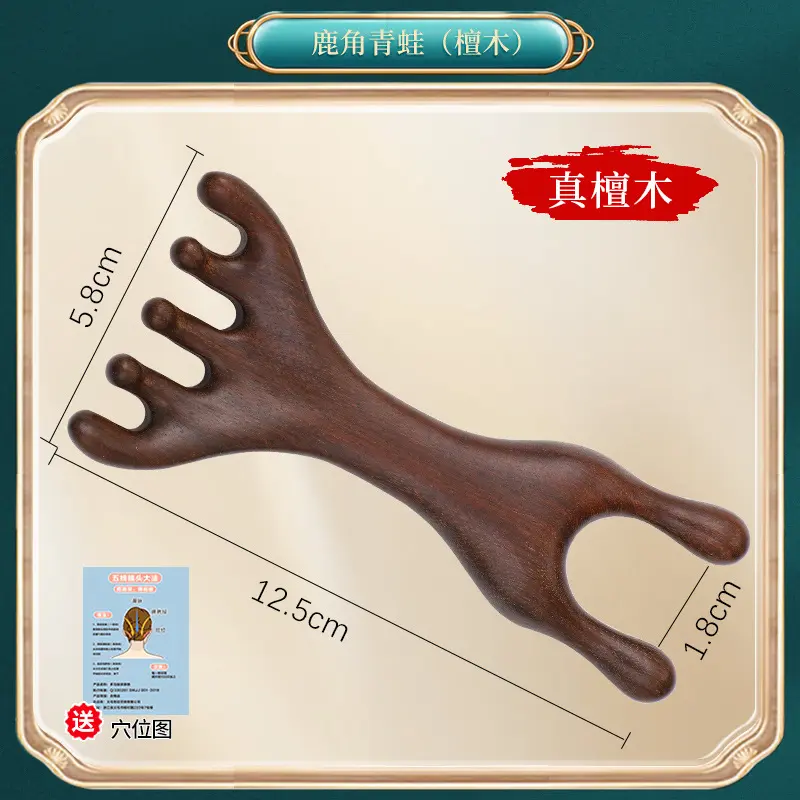 Antlers Frog (Sandalwood)