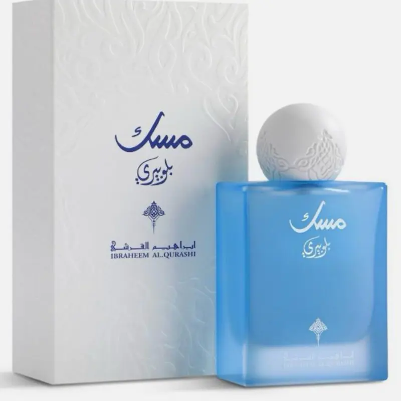Blueberry Musk by Ibraheem Al Qurashi 75ml Spray ️Super Rich Fragrance