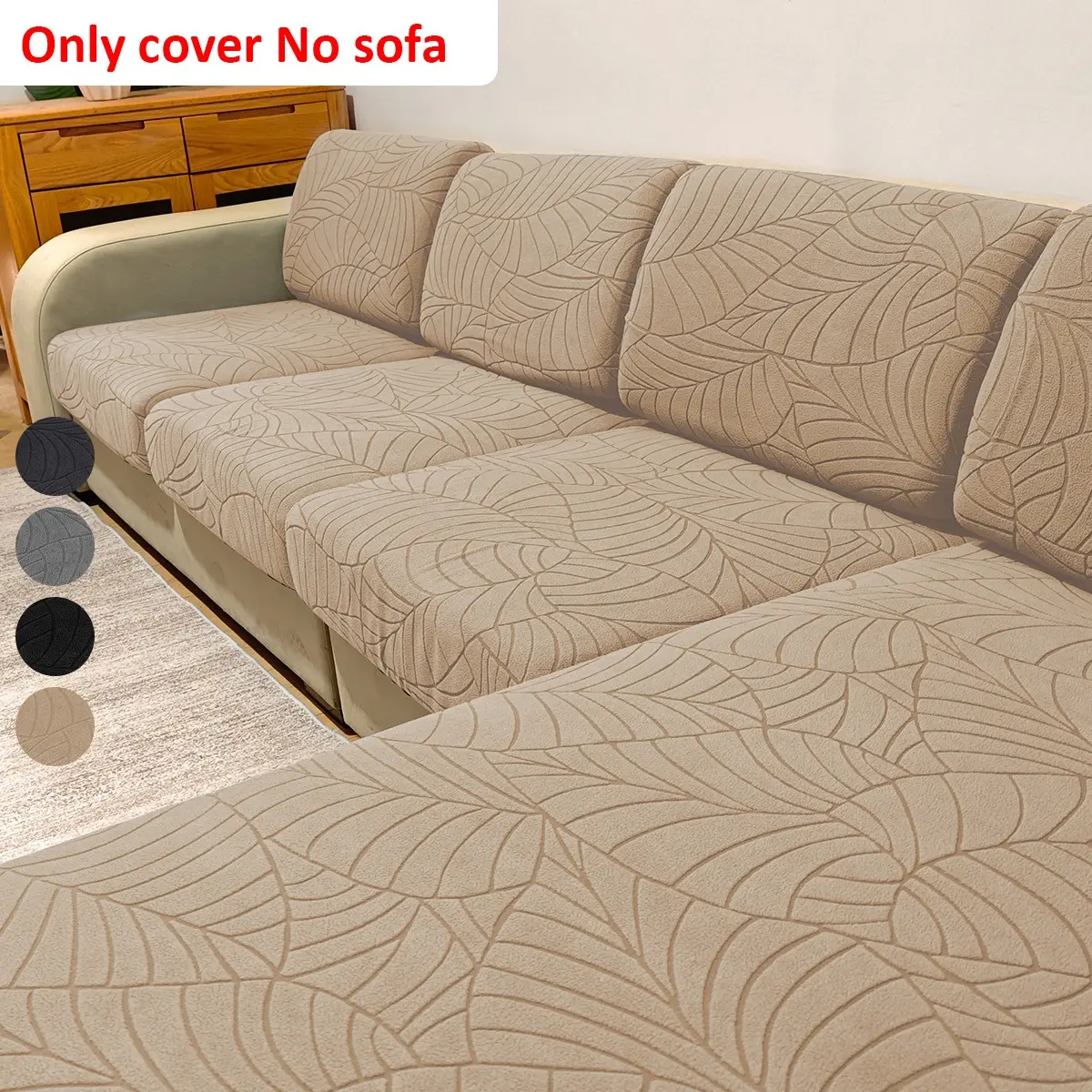 Elastic Sofa Cushion Cover, Modern Style Non-Slip Design, Reusable All-Season Universal Sofa Protector for L-Type & 1234 Seat Sofas, Simple Color Leaf Pattern, Couch Cushion Cover