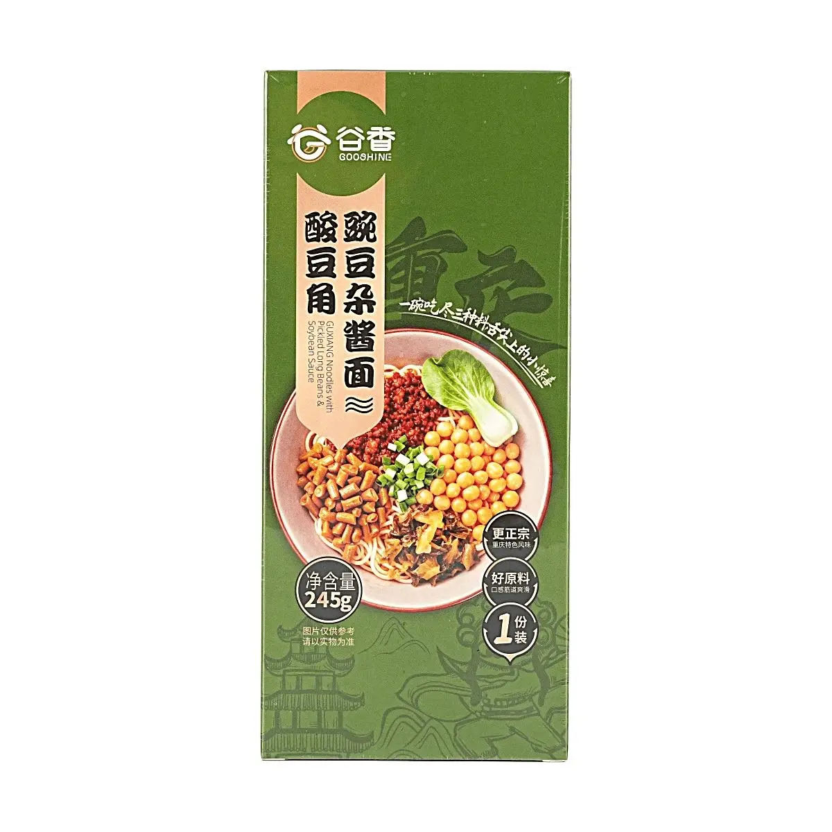 GOOSHINE Chongqing Flavor Pickled Cowpea and Pea Noodles 245g - Authentic Savory Sauce Noodles, Chewy & Smooth Texture