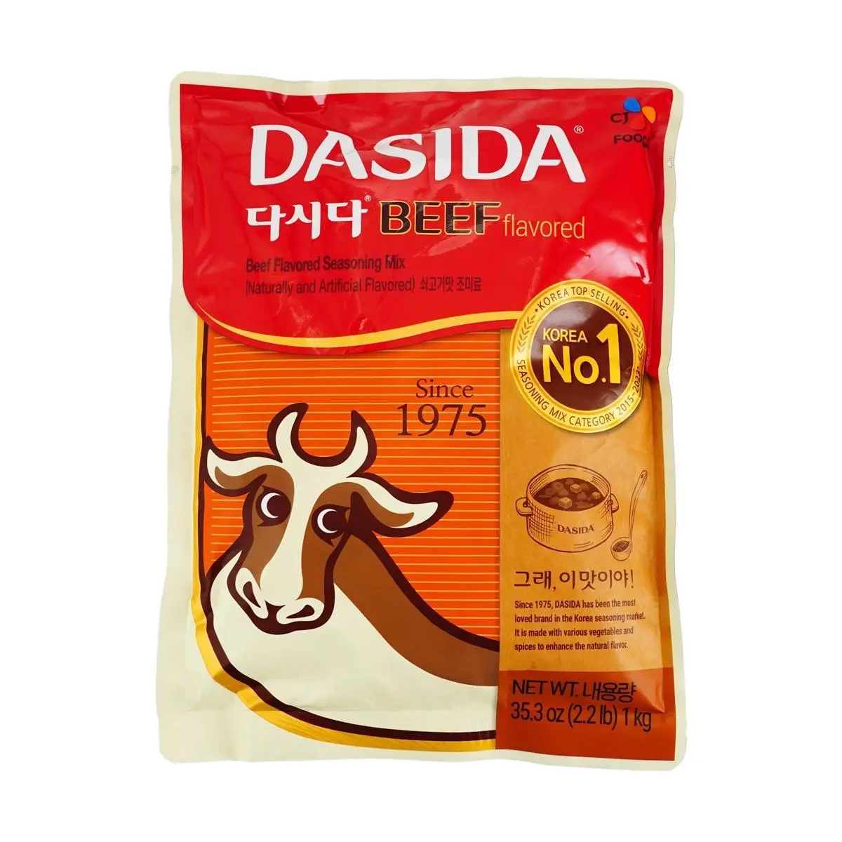 CJ Dasida Beef Broth Powder 1kg - Korean Umami Seasoning for Cooking, Soups, Stews - #1  in Korea