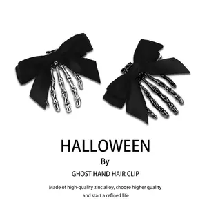 Gothic Witch Bow Hair Set - 2 Large Lace Bows (23x23cm) & 2 Skull Bow Clips (5.2x6cm) | Sexy Halloween Hair Accessories for Women's Party