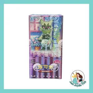 Chinese Gem Vol. 5 Box