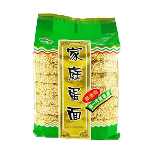 LSD Non-Fried Egg Noodles 908g - Healthy Family Pack, Perfect for Quick Meals