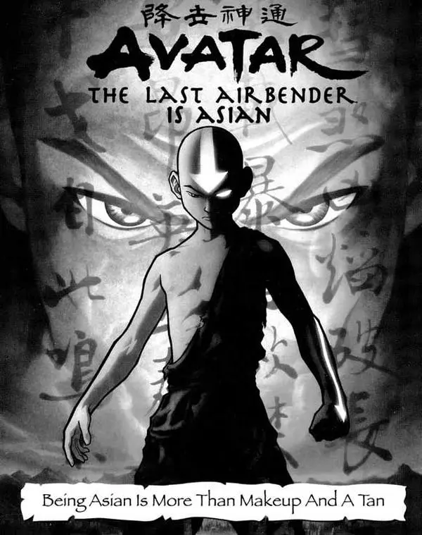 Avatar The Last Airbender Movie Poster Print (11 x 17)