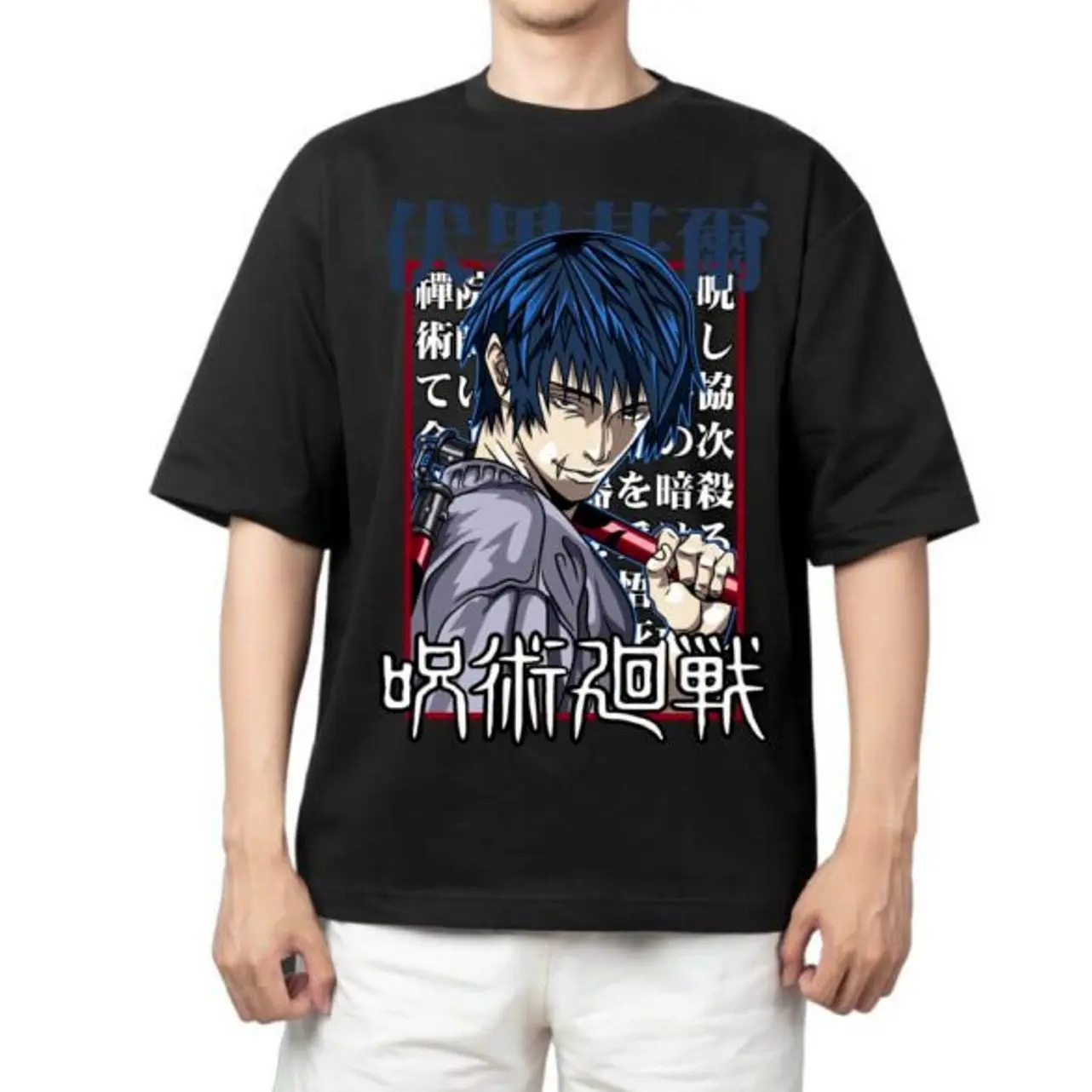 Jujutsu Kaisen Toji Fushiguro Graphic Tee | Vintage Anime Oversized T-Shirt | Sorcerer Killer Streetwear Shirt