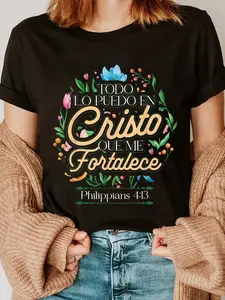 100% Cotton Cristianos Cristianas Filipenses Scripture Message Spanish Philippians 4:13 Christian Bible Verse Religious T-Shirt