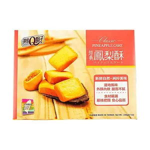 ROYAL FAMILY Classic Pineapple Cakes 230g - Authentic Taiwanese Pastry, Premium Fruit Filling, Perfect Gift