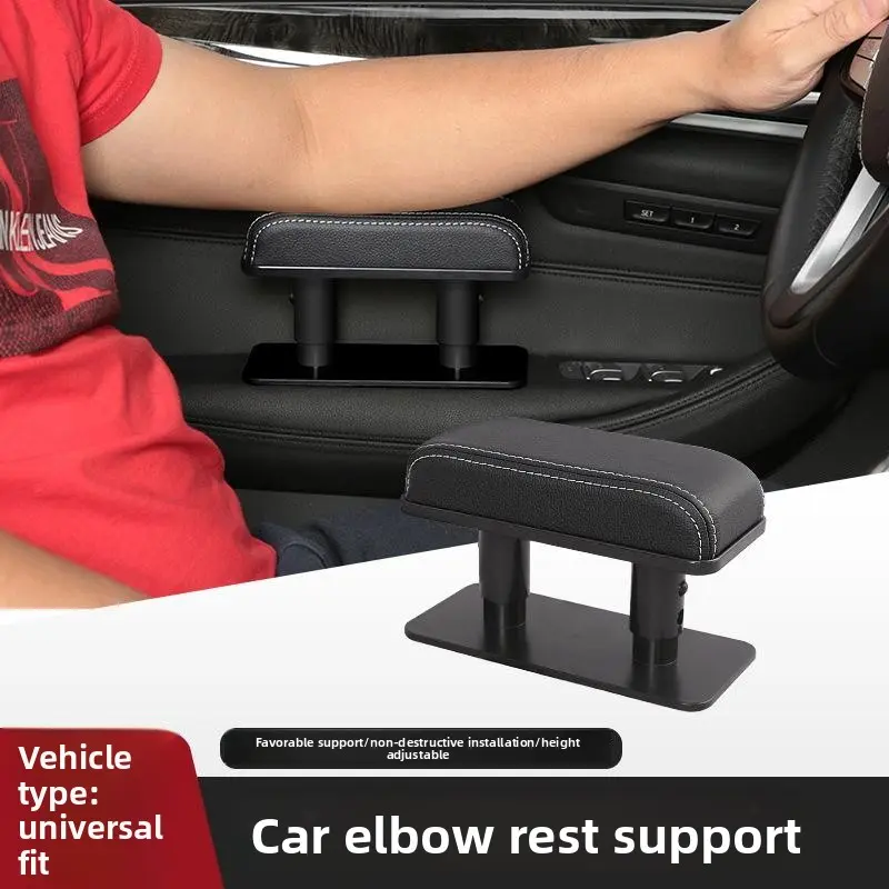 Car Armrest Pad, Left Elbow Support, General Leather Booster Pad, Central Armrest Box, Adjustable Armrest