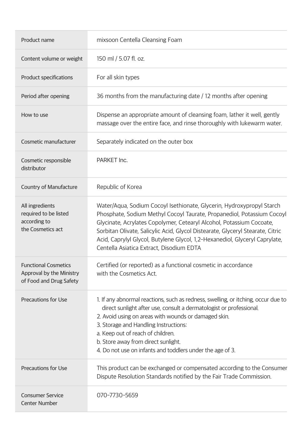 [mixsoon Official Shop] Centella Cleansing Foam 5.07 fl.oz / 150ml - Low pH cleansing foam for soothing and moisturization, Korean Glass Skin Care