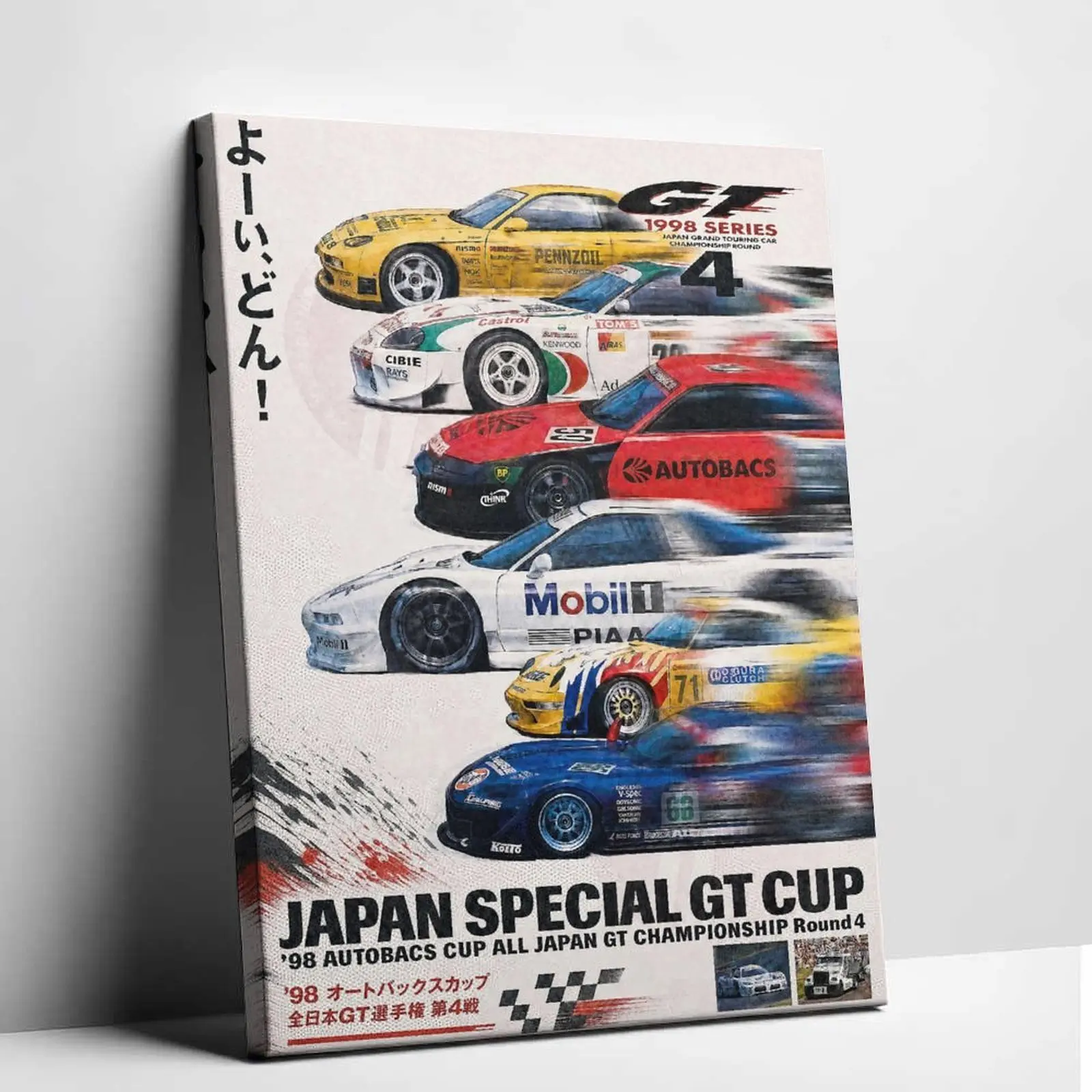 Retro 90s JDM Racing Car Canvas Wall Art Vintage Japanese Sports Car Poster Prints Motion Blur Grand Touring Vehicle Collage Artwork Living Room Garage Man Cave Decor Picture Workspace Car Poster