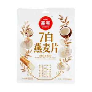 SAIBAO 7-Grain Oat Meal 420g - Instant Breakfast Cereal, High Protein, High Fiber, Healthy Meal Replacement