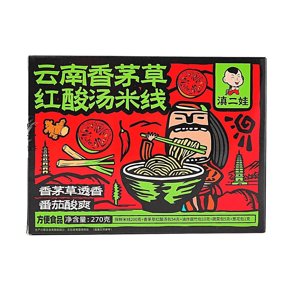 ZEW Lemongrass Red Sour Soup Rice Noodles 270g - Authentic Yunnan Flavor, Spicy & Tangy Instant Meal