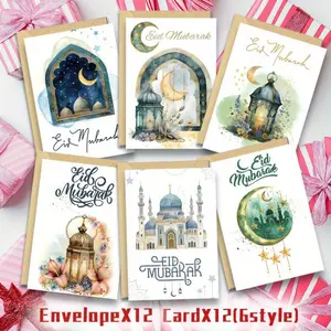 24pcs Elegant Watercolor Castle & Islamic Architecture Greeting Cards with Envelopes - Perfect for Eid Al Fitr, Ramadan Blessings, Thank You Notes - Unique Gift for Friends & Famil