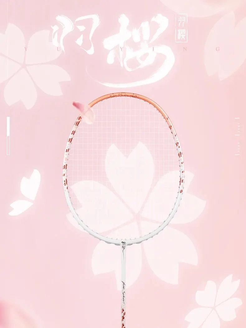 GXS  P.R.IND SAKURA Badminton Racket